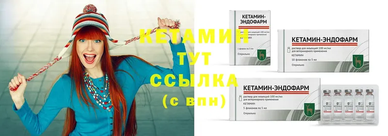 цена   Шагонар  blacksprut ТОР  КЕТАМИН ketamine 