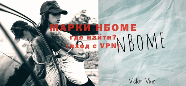 марки nbome Володарск