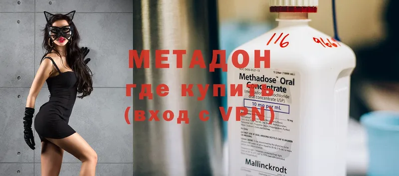 где продают наркотики  Шагонар  МЕТАДОН VHQ 