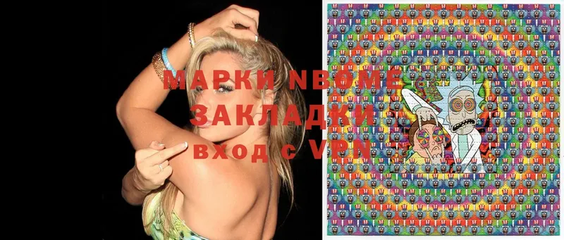 Марки 25I-NBOMe 1,8мг  как найти закладки  Шагонар 